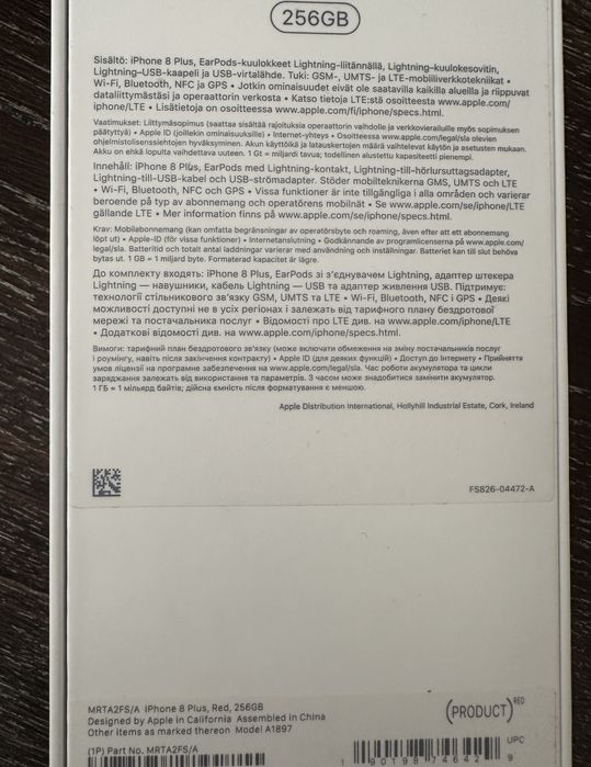 Оригинальные кабель, блок зарядки и наушники Iphone 8 plus Red