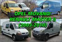 Шрот Розборка Запчасти Renault Master Movano Interstar 2,5 3,0dci