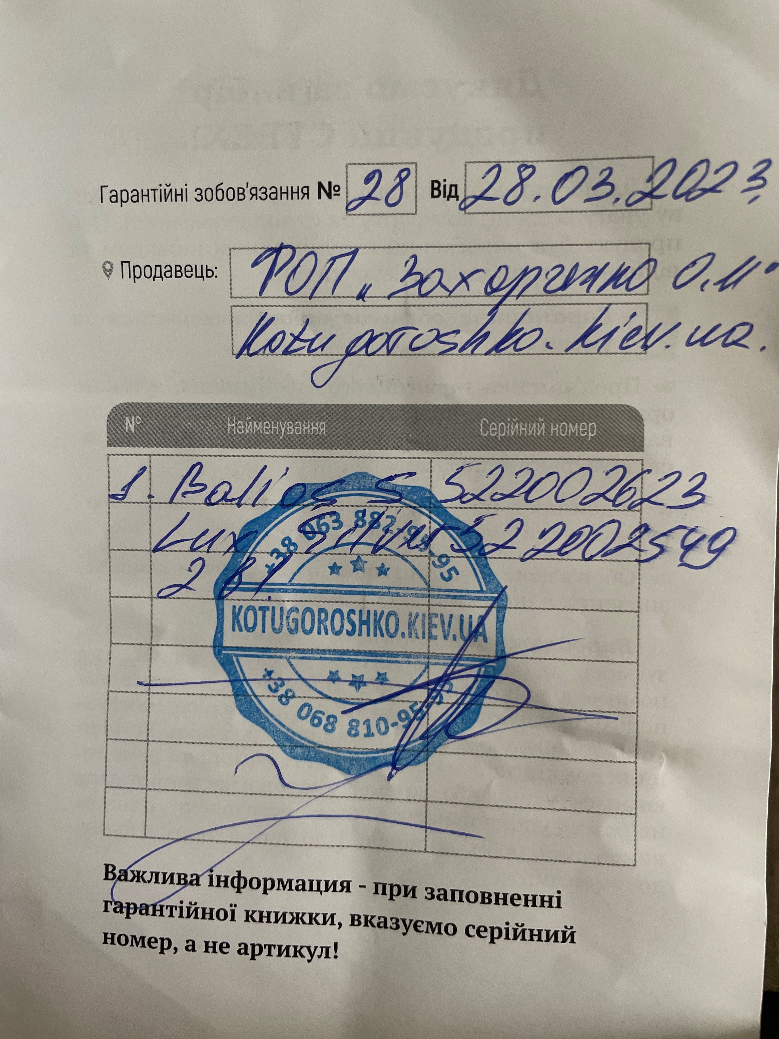 Коляска Cybex Balios S Lux Lava Grey