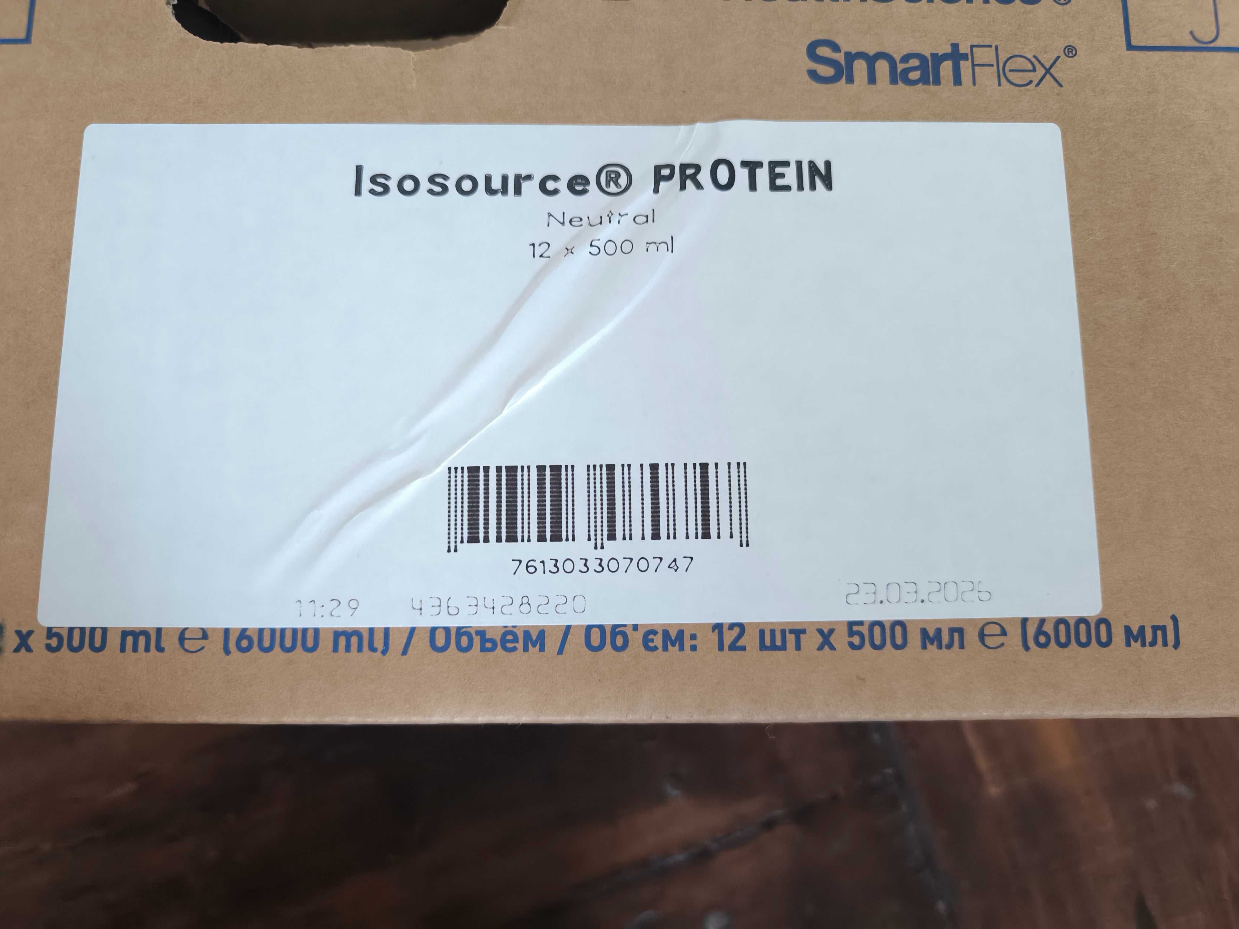 Odżywka Isosource Protein Neutral Dual NESTLE  500 ml  Tanio!