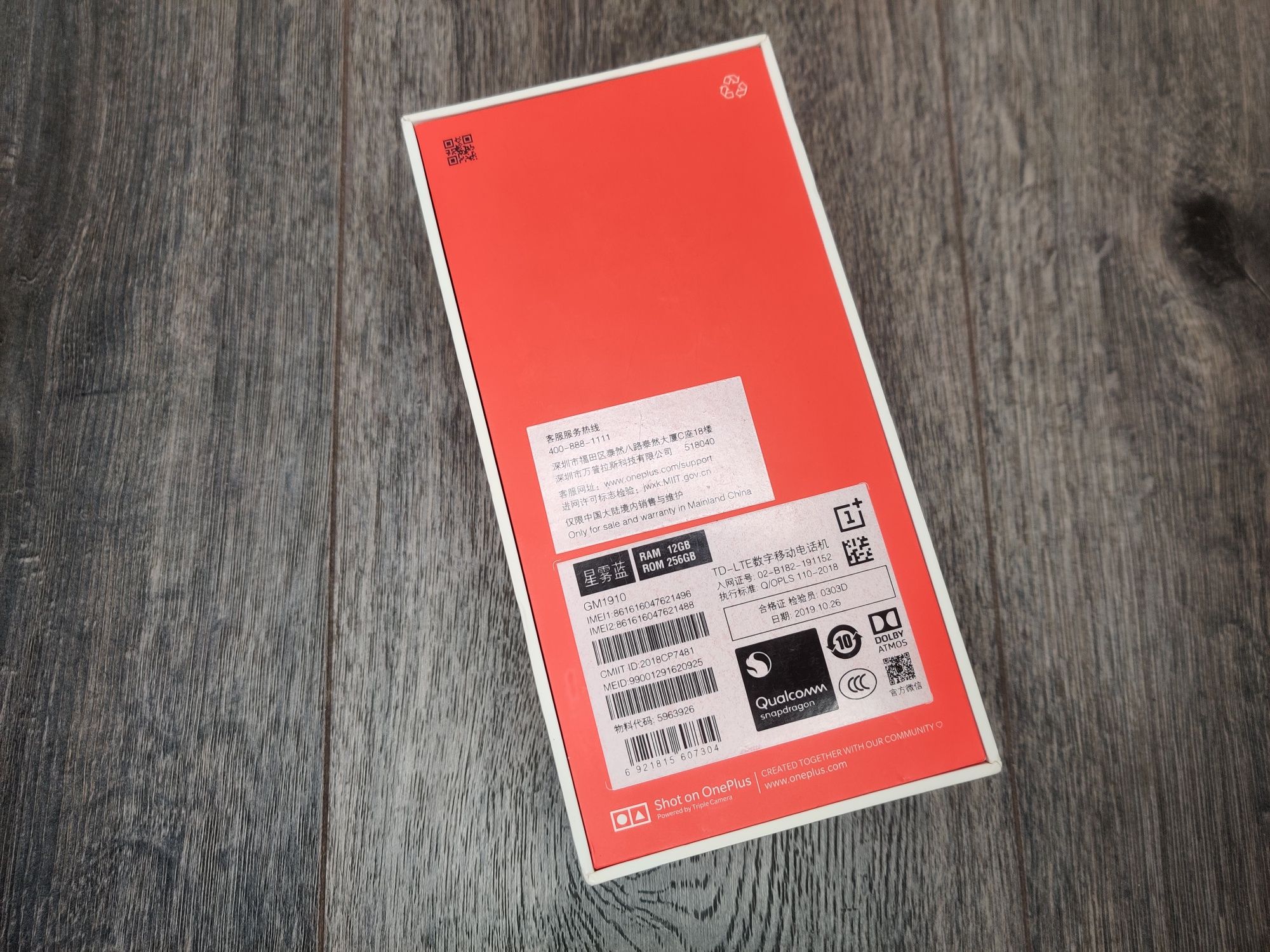 Оригінальний ключ скріпка для лотка sim, наклейка від OnePlus 7 Pro