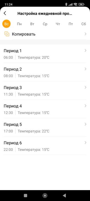 Кімнатний термостат для газових котлів і не тільки wifi Tuya smart