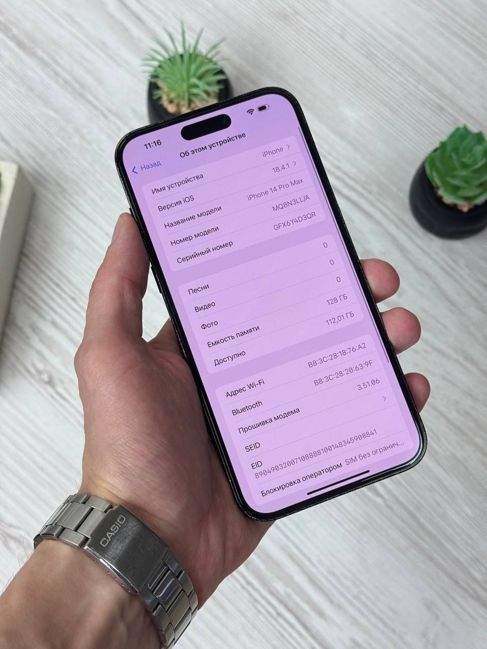 Apple iphone 14 pro max 128 space black e sim 14 про макс 128 гб е сим