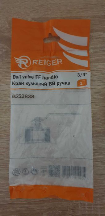 Кран кульковий Reiger - 3/4" ВН (ручка)