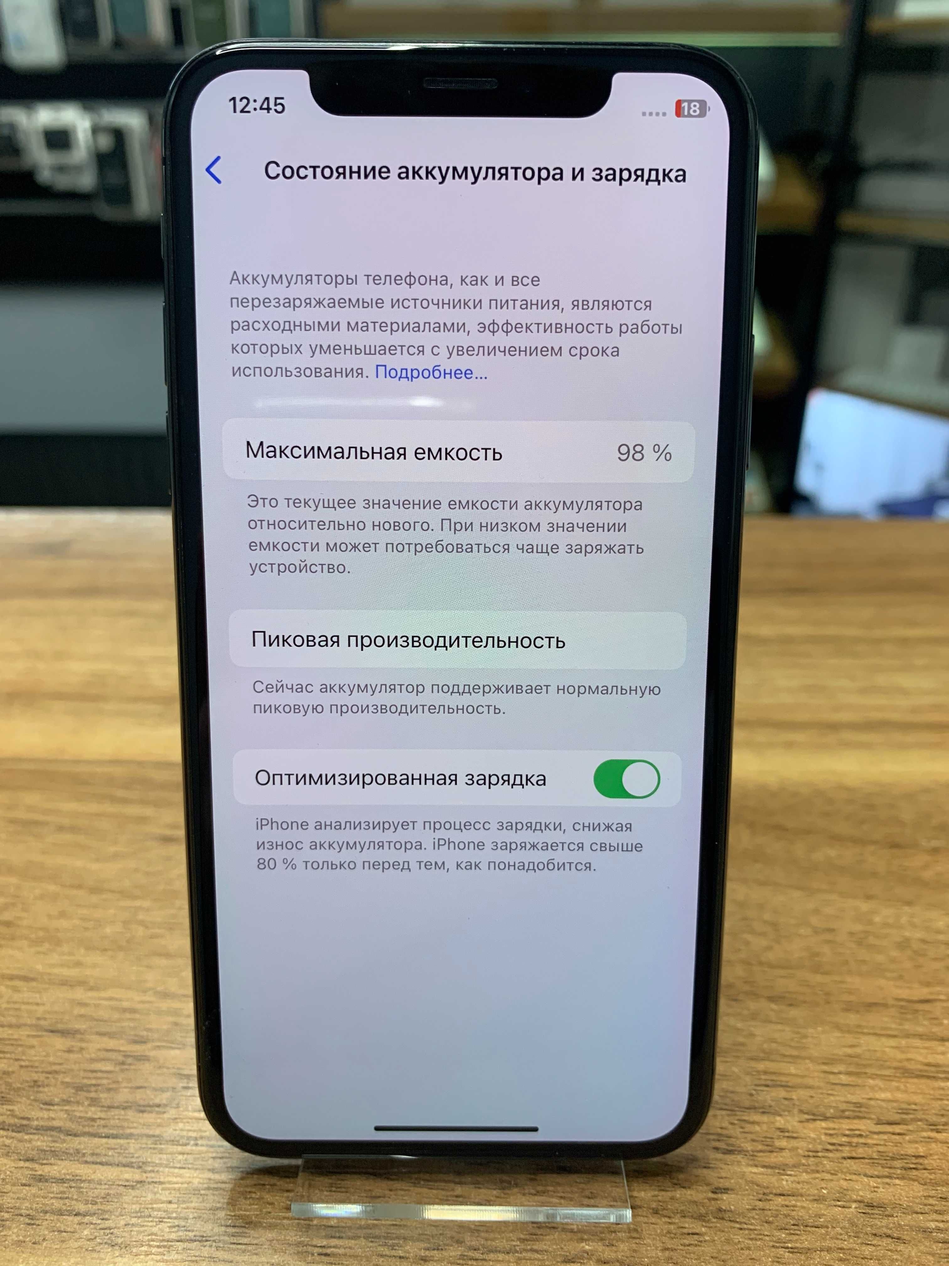 Apple iPhone X 256GB Gray | Гарантія 3 міс