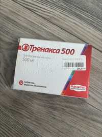 Тренакса 500 таблетки