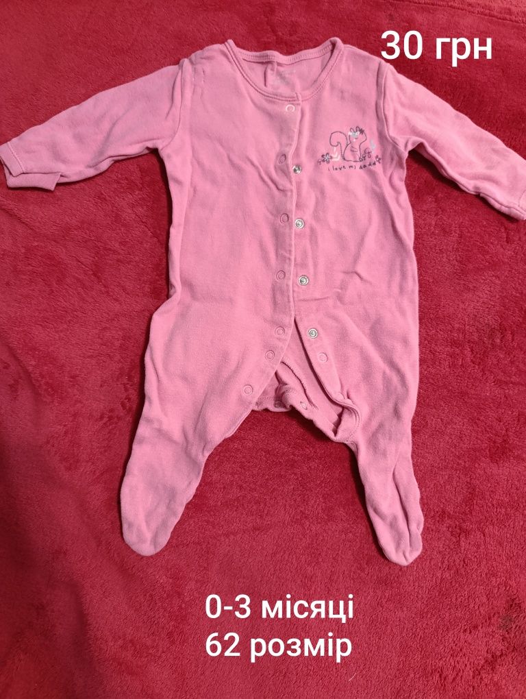 Продам дитячі речі на дівчинку від 0 до 12