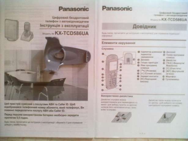 Цифровой телефон с автоответчиком Panasonic KX- TCD 586