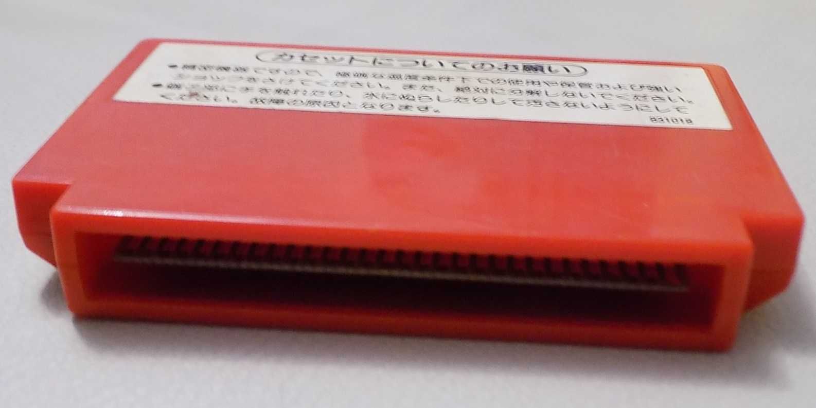 Excitebike- kartridż na Nintendo Famicom / Pegasus - motocrossy, mx =)