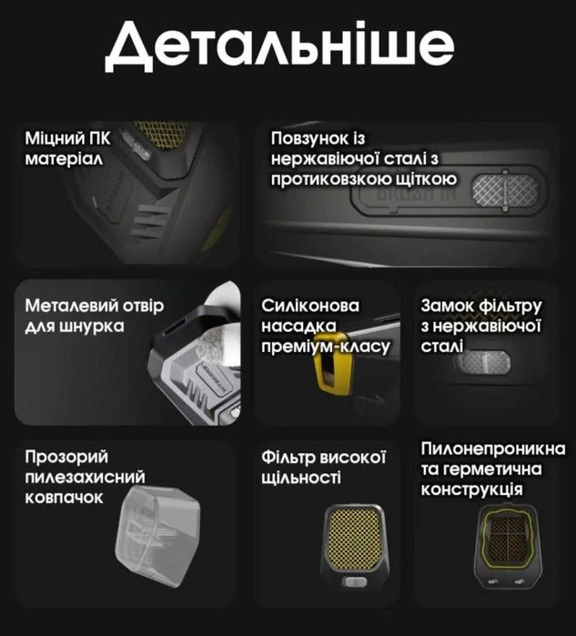 Компресор Nitecore BB21 для Чищення Фото та Відео Техніки