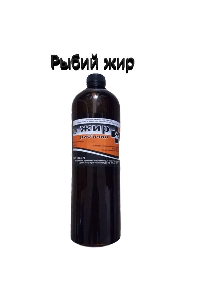Рыбий жир 0.5литров