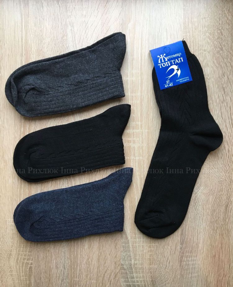 Шкарпетки чоловічі двухнитка напіввовна напівовняні полушерсть демі