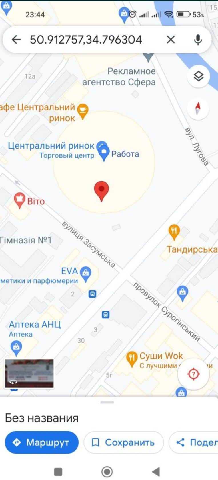 Роутер Mercusys MW301R новый