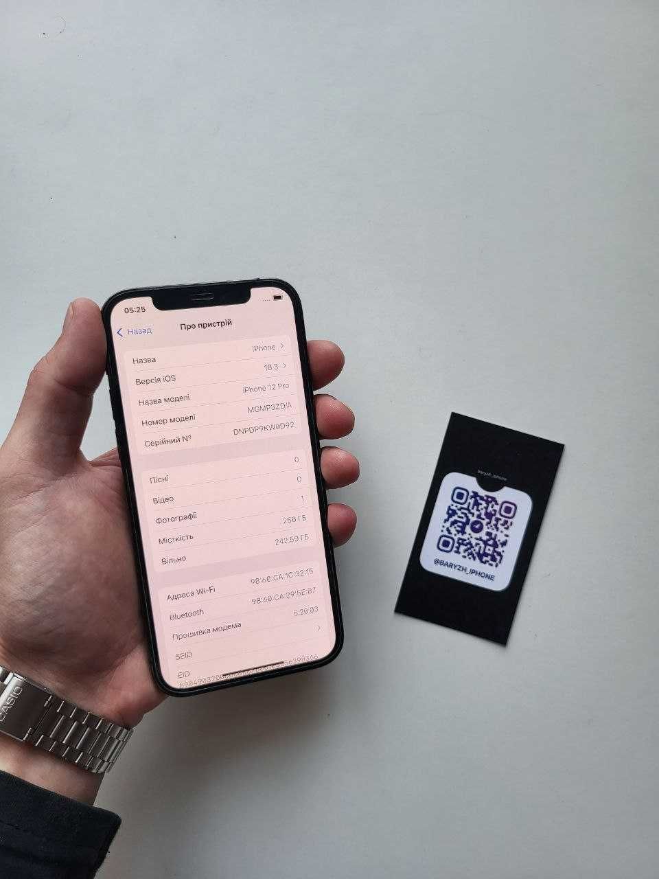 Iphone 12 pro 256 gb, супер стан, айфон 12 про 256
