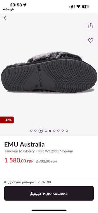 Тапулі натуральні оригінальні 38-39 р