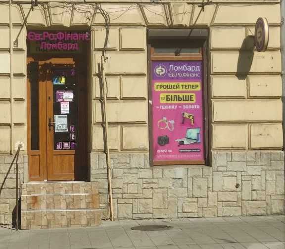 Ломбард, кредит, техніка, найвища оцінка, приймаємо абсолютно ВСЕ