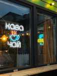 Продам Готовый бизнес , кофейню