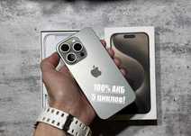 iPhone 15 Pro 256 GB