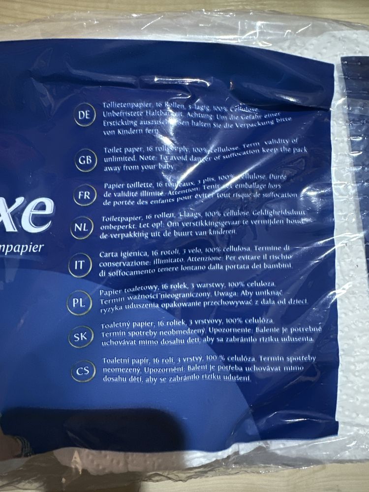 Туалетний папір Deluxe 16 рулонів Німеччина