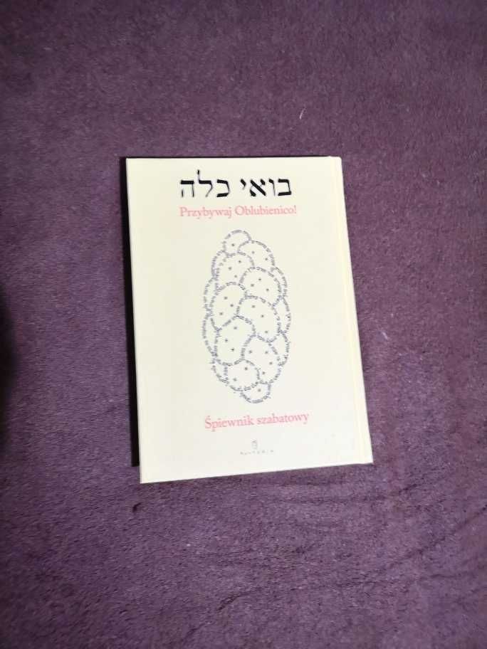 Judaiki- Śpiewnik - modlitewnik szabatowy - Boi chala.