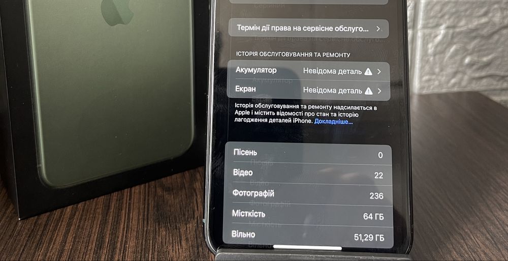 В продаже 11 pro,max 64 gb описание