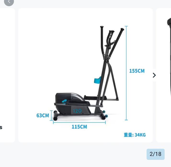 Bicicleta eliptica Domyos 120