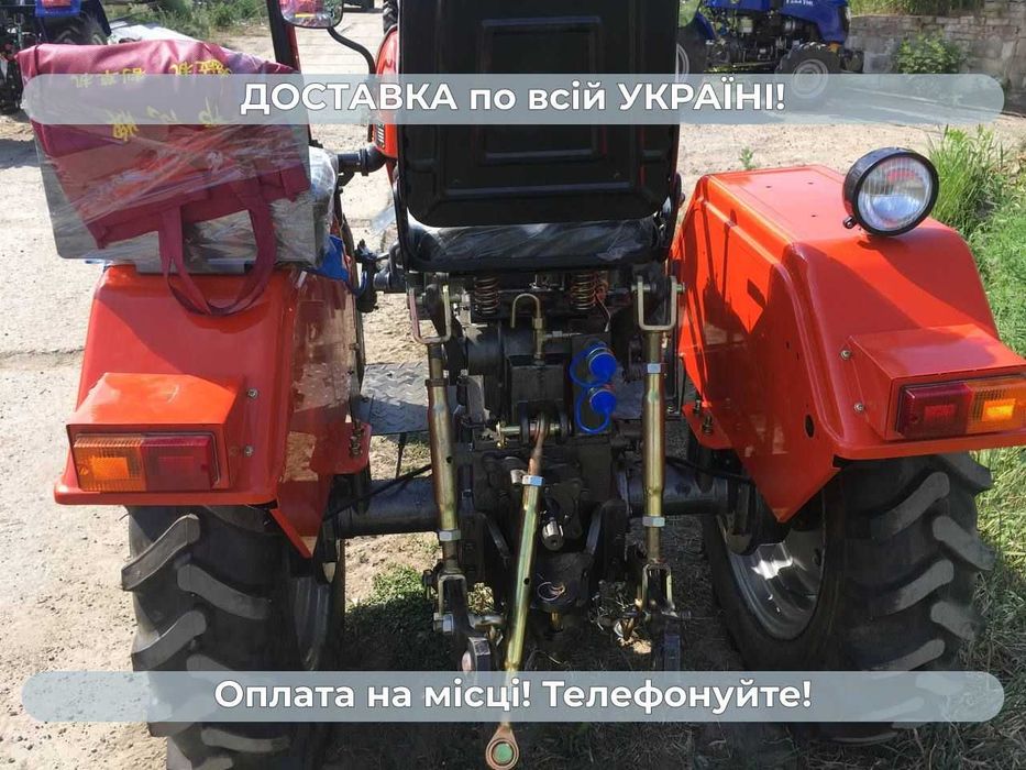 Мінітрактор Сінтай 240 ТРК Безкоштовна доставка+МАСЛА Кредит