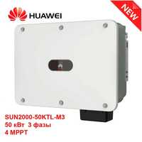 Інвертор мережевий Huawei SUN2000-50KTL-M3 гарантія, сертифікований!