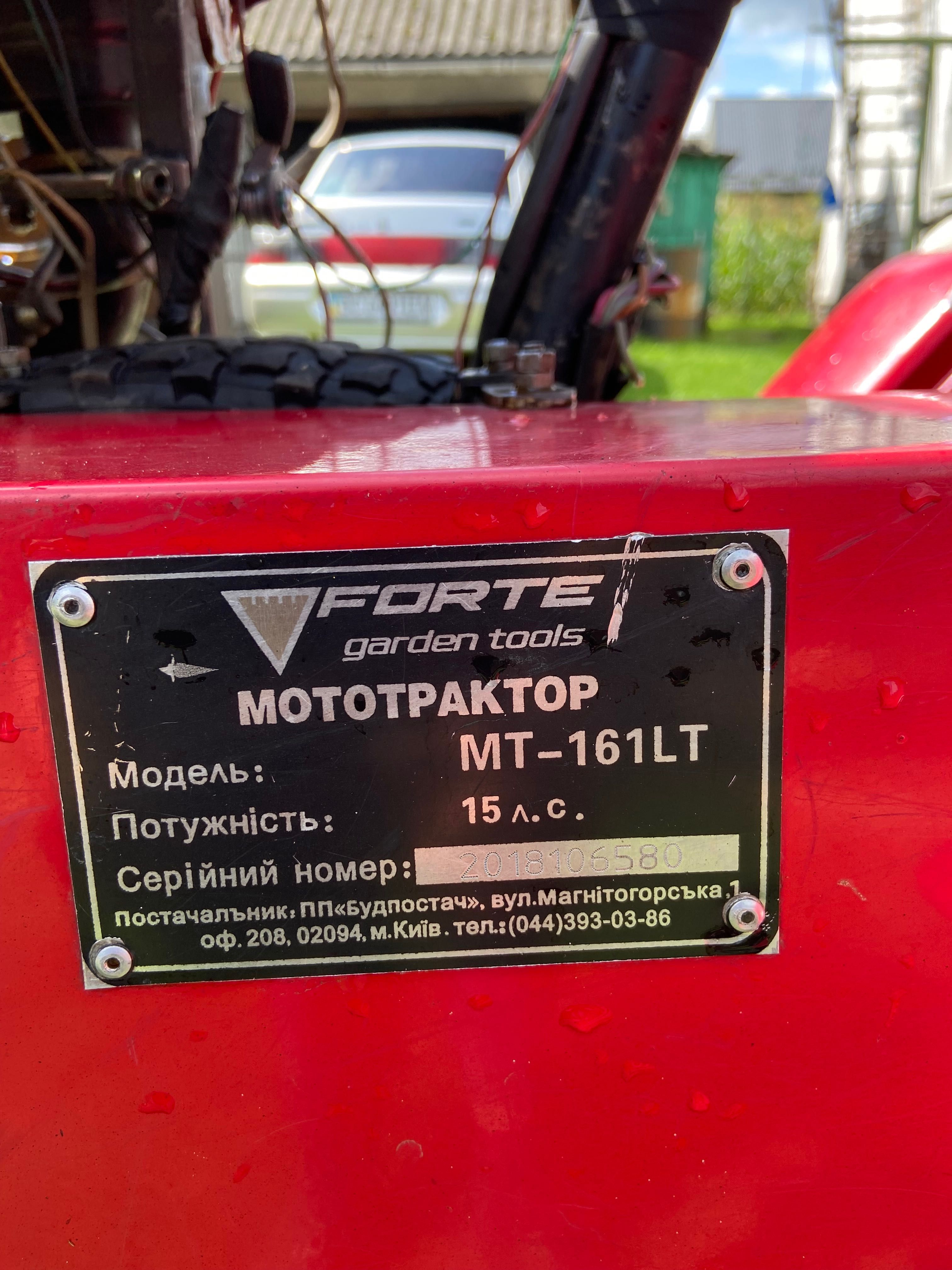Мототрактор МТ-161LT