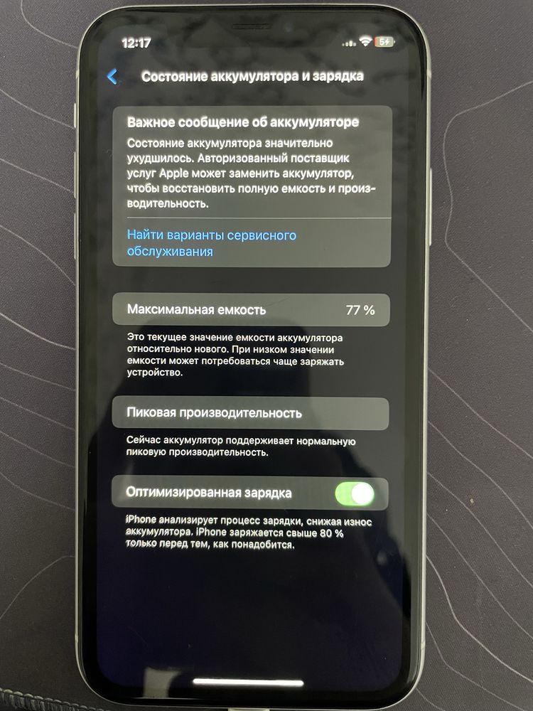 Iphone xr 64гб.
