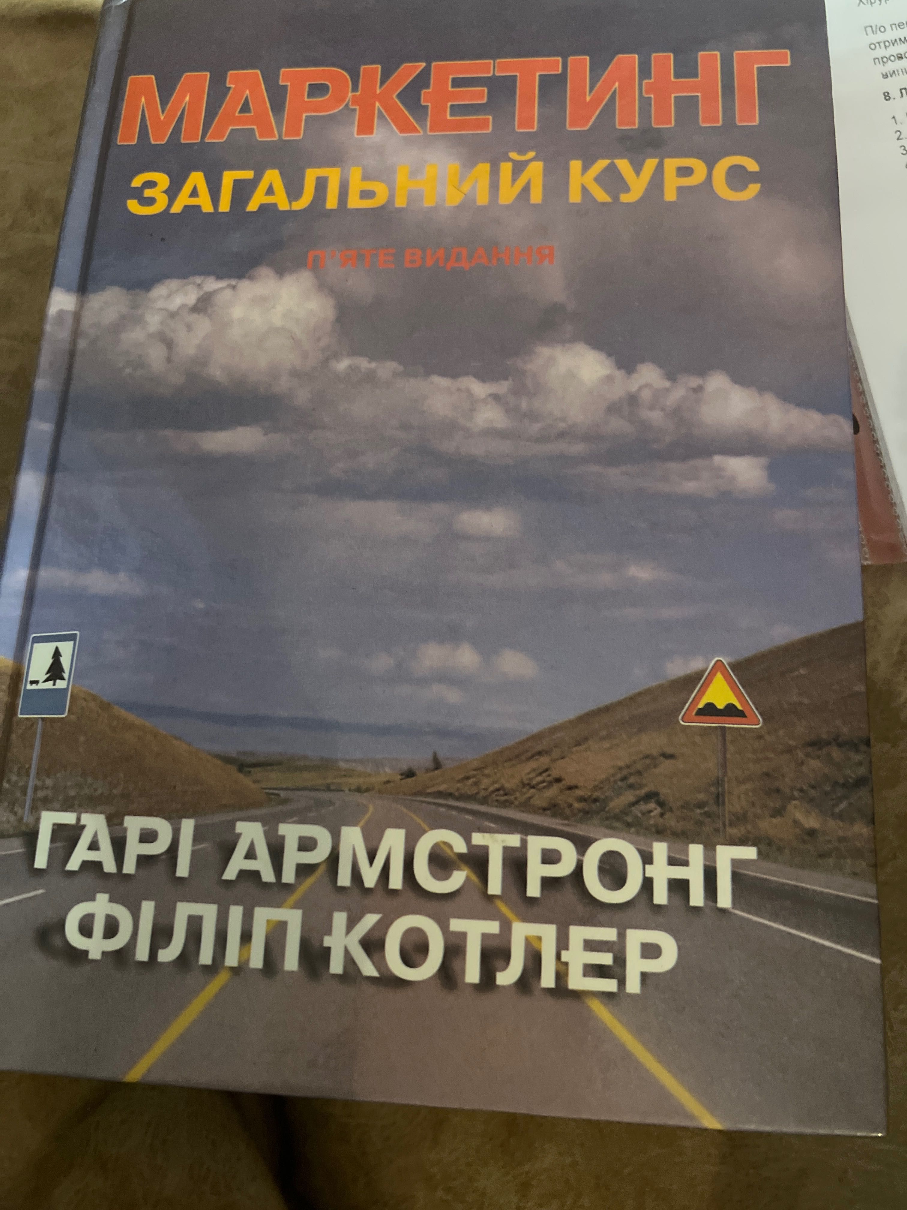 Пропозиція: книги на продаж