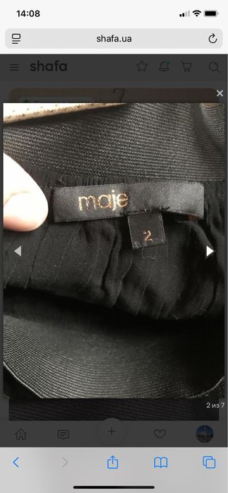 Юбка плиссе фатин сетка кружево maje