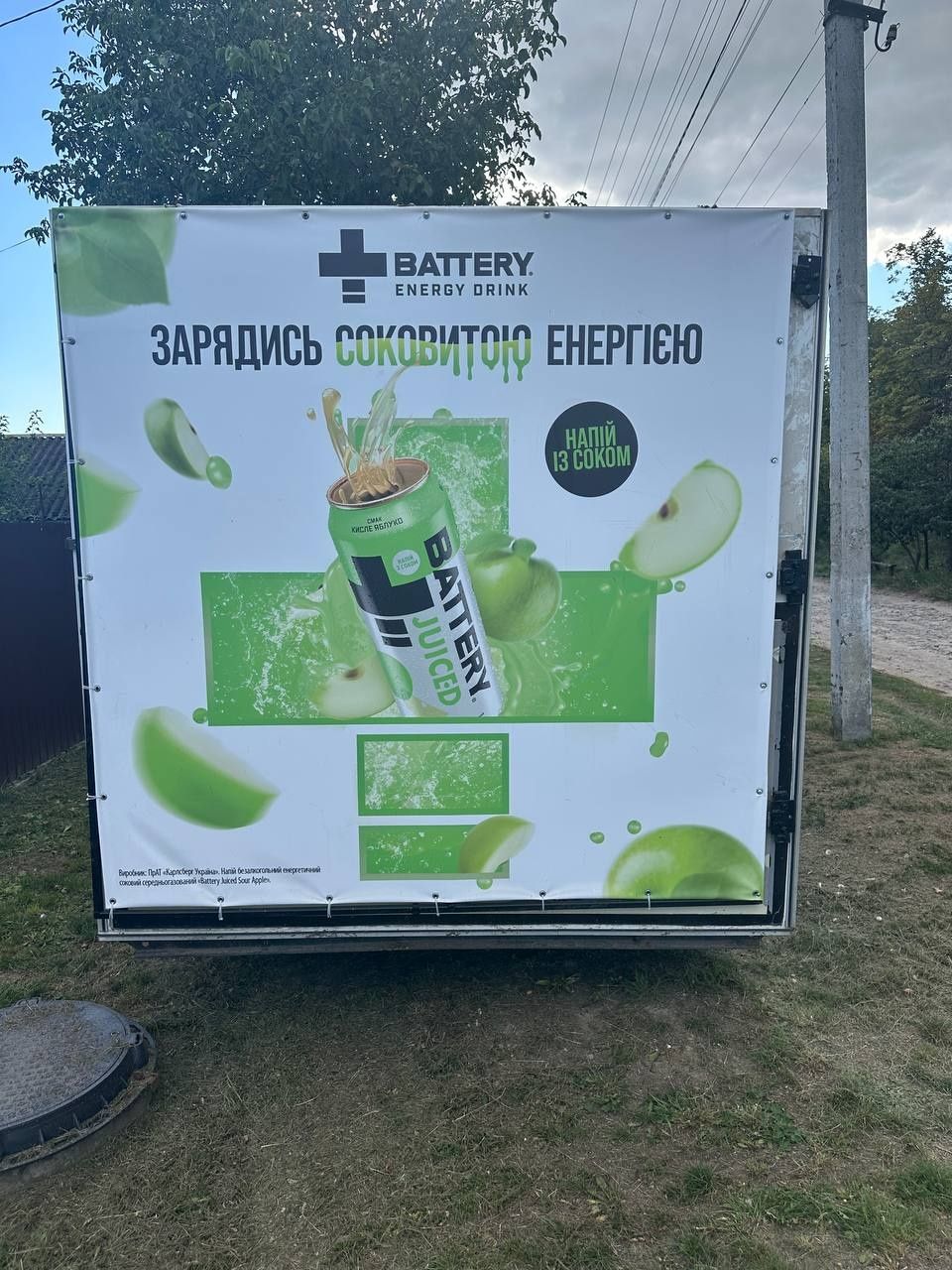 Торговий причіп фудтрак