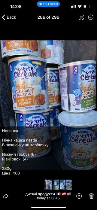Hipp nestle gerber каша 6+ 12+ пюре прикорм детский йогурт