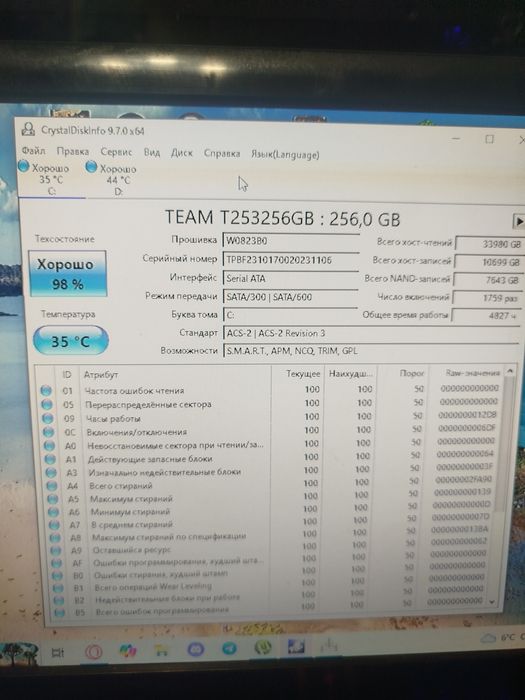 Продам Компьютер / Системник GTX 1050Ti/4Gb/FX6300 12Gb SSD256/HDD500