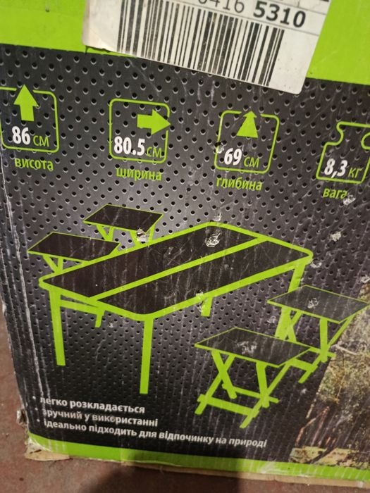 Стіл розкладний з 4 стільцями