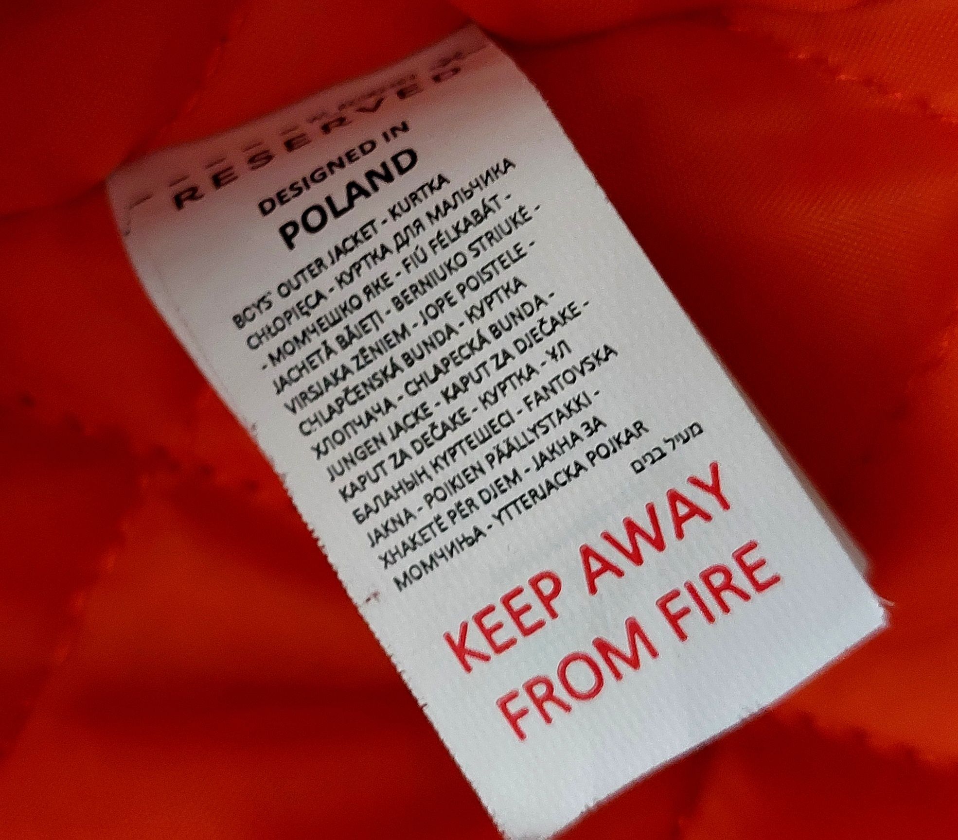 Kurtka chłopięca bomberka Reserved 152