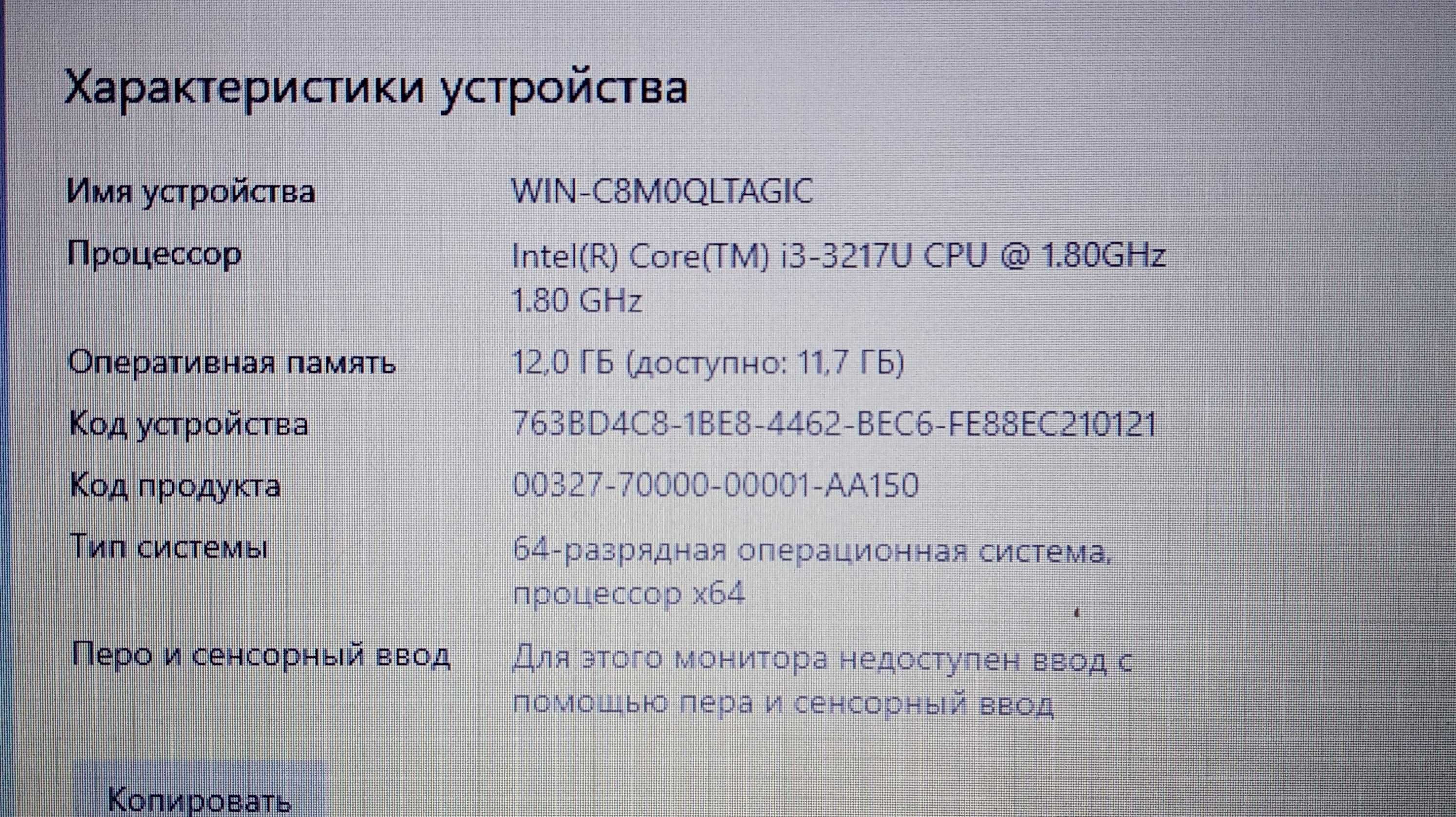 ультрабук Samsung  NP530U3C I3-3217U / 12GB/ 500GB SSD + 24GB SSD