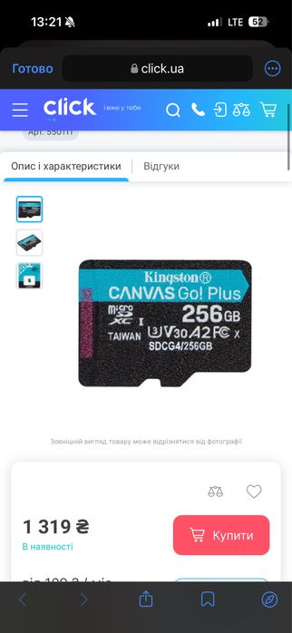 Экшн камера, DJI Osmo Action 4 | Adventure combo