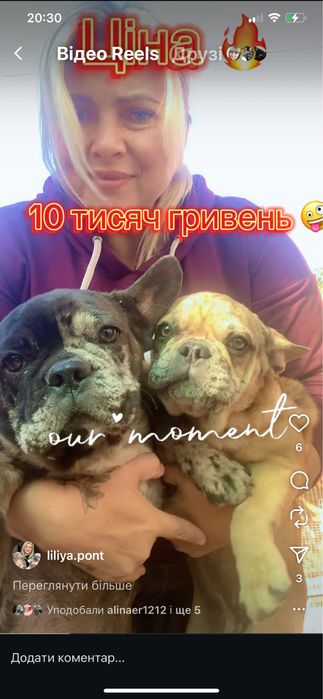 Ціна знажена. Хлопчик і дівчинка