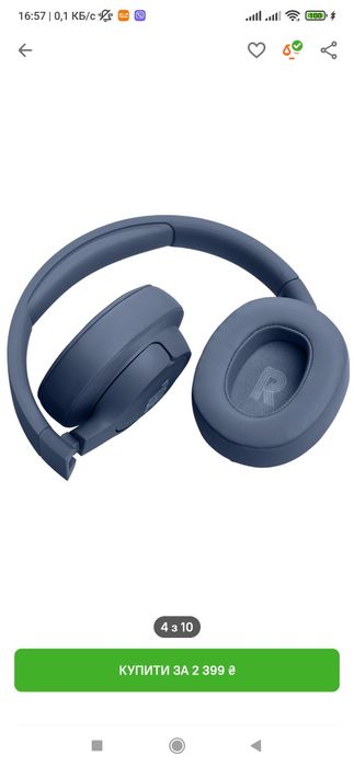 JBL Tune 720BT. Harman Kardon. Headphones. Original. Запечатаны. Синий