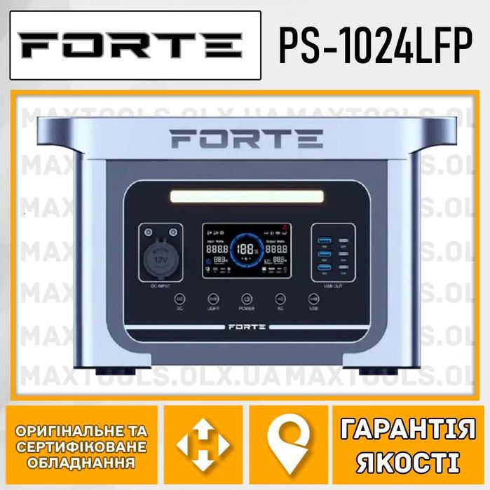 Зарядна станція Forte PS-1024 LFP Павербанк ДБЖ 220 V