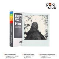 Polaroid SX-70 Чорно-біла (касета, картридж, плівка)