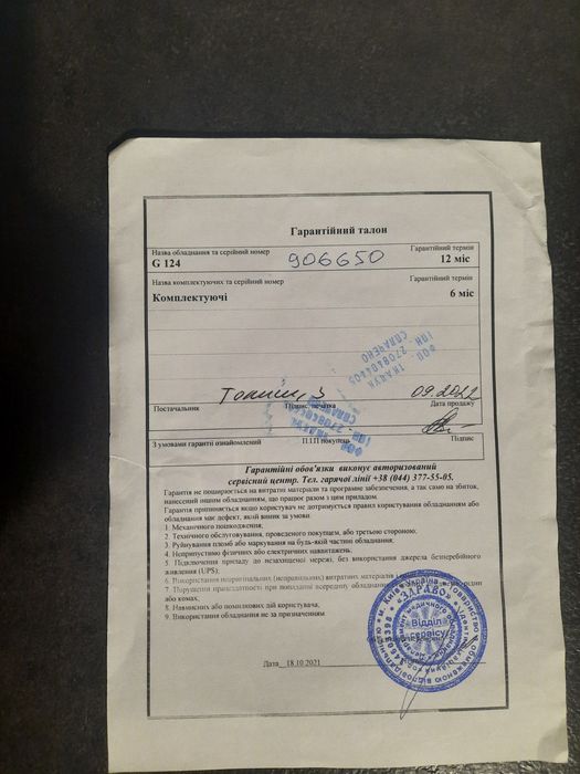 Інвалідний візок новий