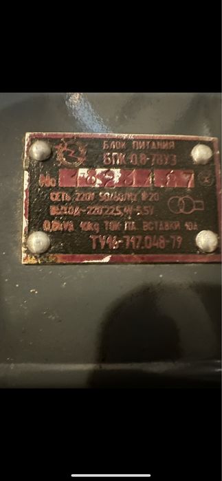 Кинопроэктор Украина-7