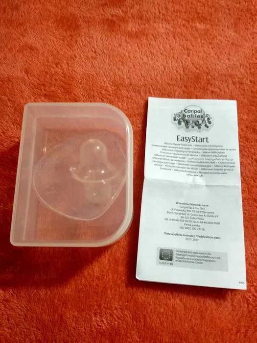 Насадка силіконова на сосок для годування  Накладки защитные на грудь