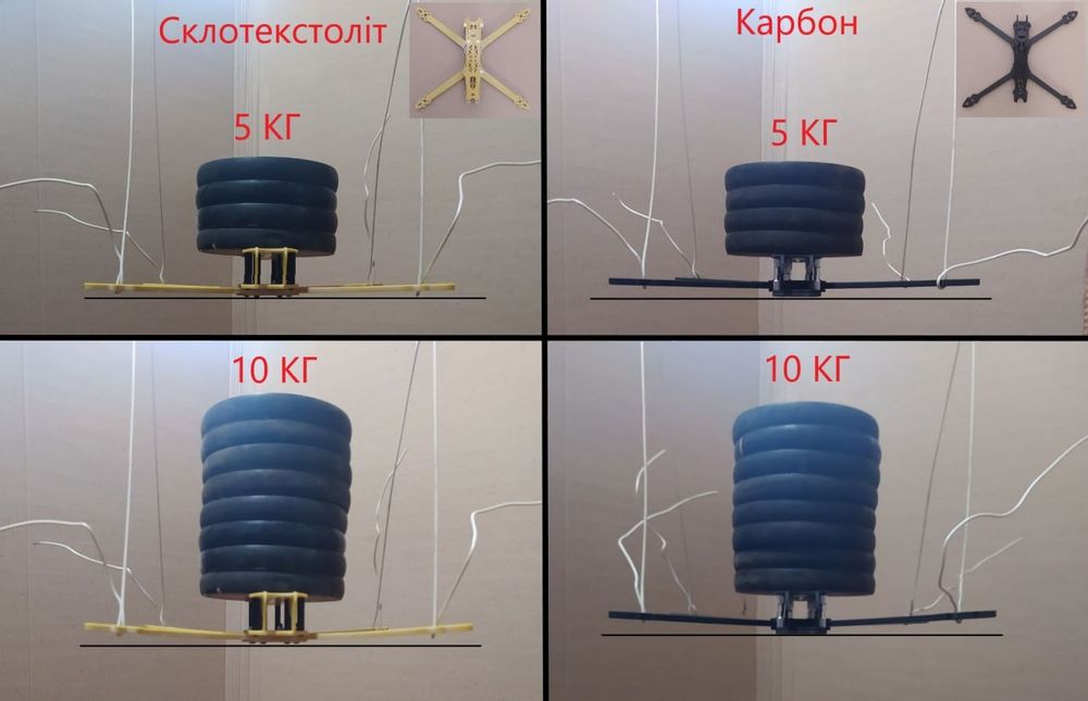 Рама для FPV дрона 7-10 дюймів