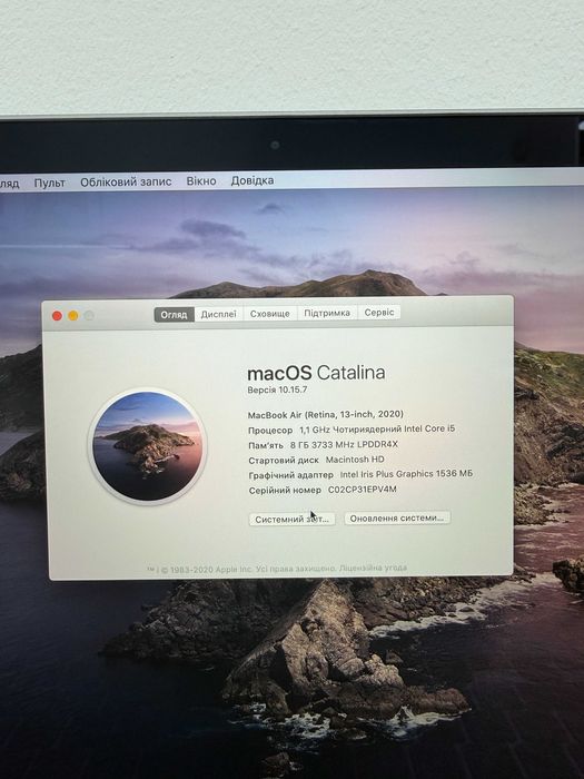Macbook Air 2020 (i3/ 8gb/ 256 ssd) Гарантія . 20665SV