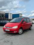 Ford Galaxy 1.9 TDI///NoweTurbo///DługieOpłaty///Zamiana