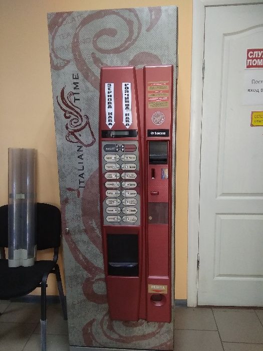 кофейные автоматы (5штук) Saeco, Sagoma